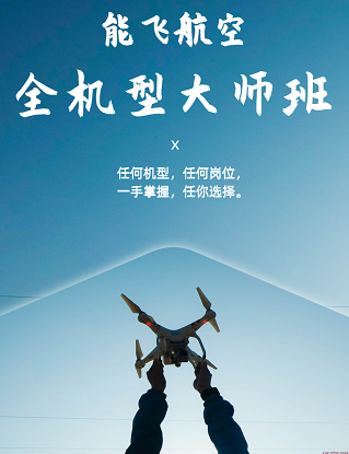 宁武无人机运载过程中如何确保货物的可追溯性？